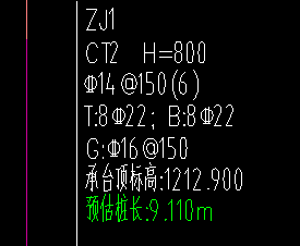 承台钢筋
