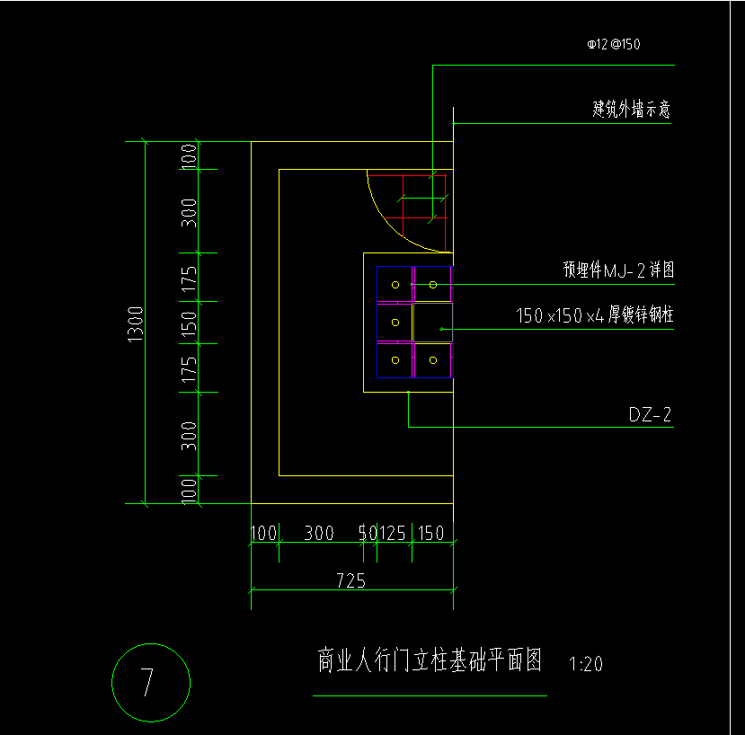 贴墙