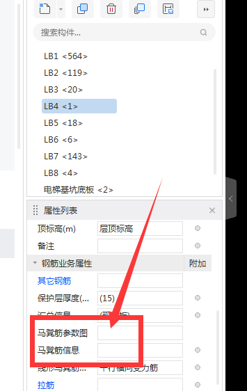 马凳筋