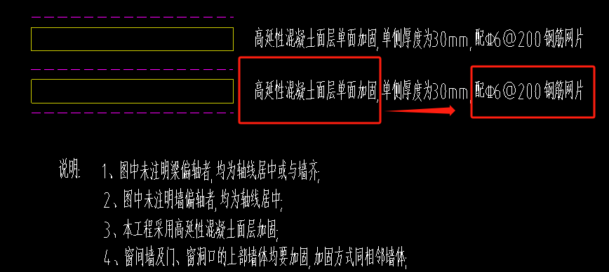 高延性混凝土