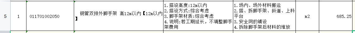 玻璃幕墙