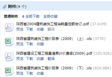 陕西1