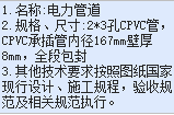 定额
