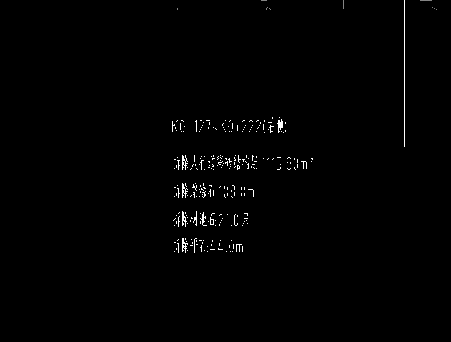 按合同
