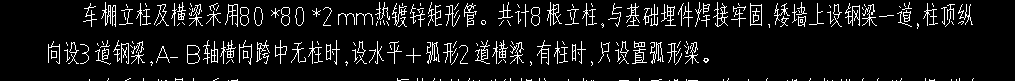 镀锌方管