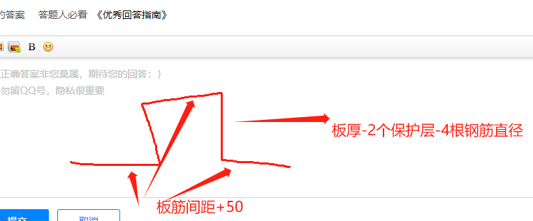 马凳