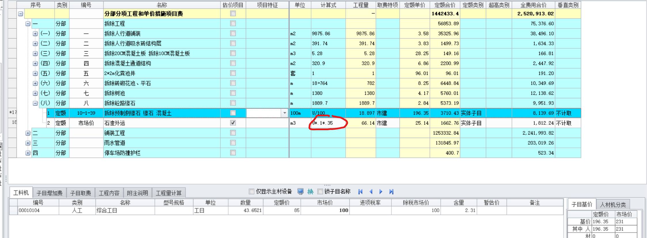 答疑解惑