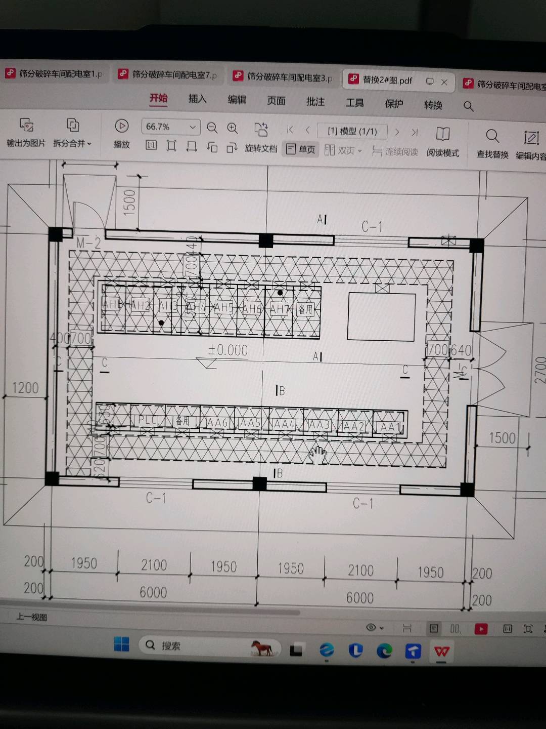 剖面图