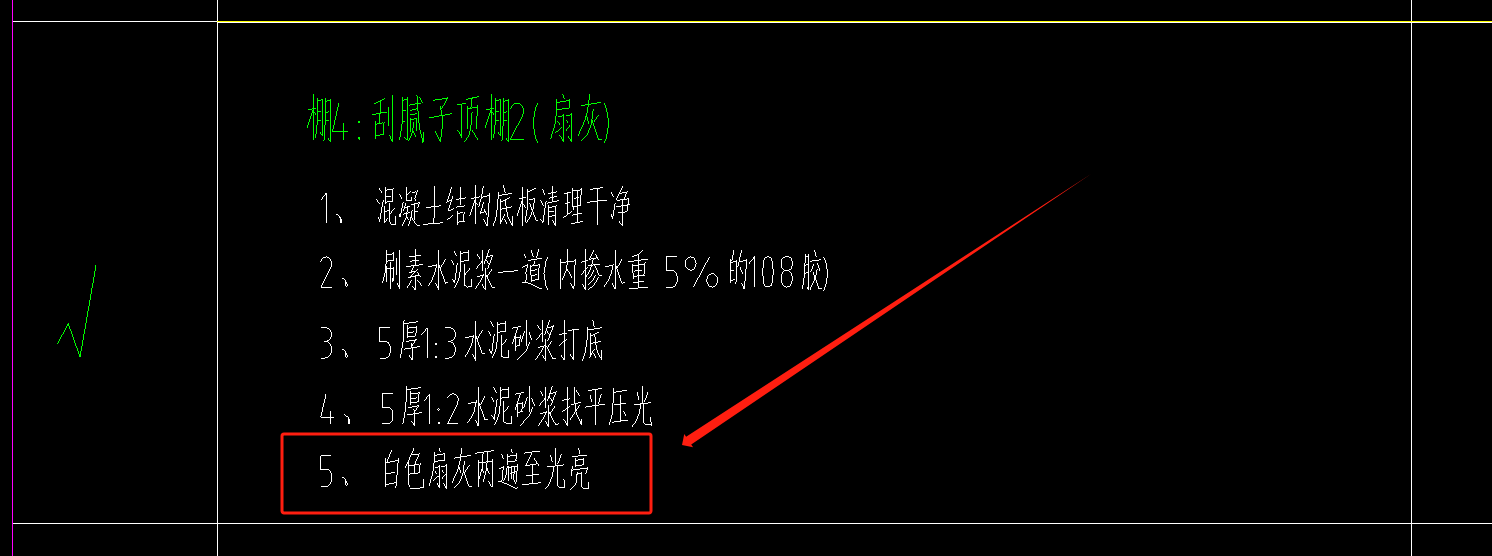 定额