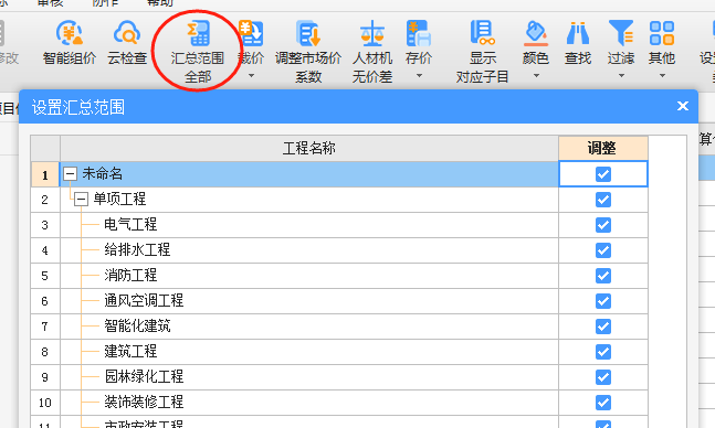 千赢官网首页登录入口计价