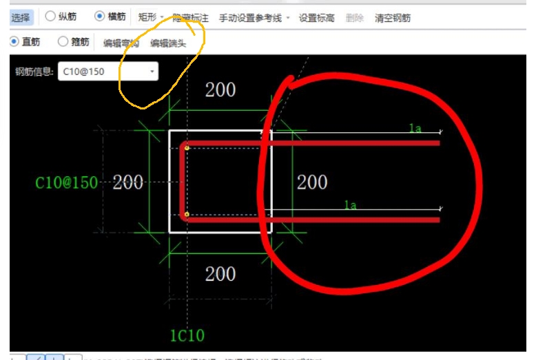 钢筋怎么