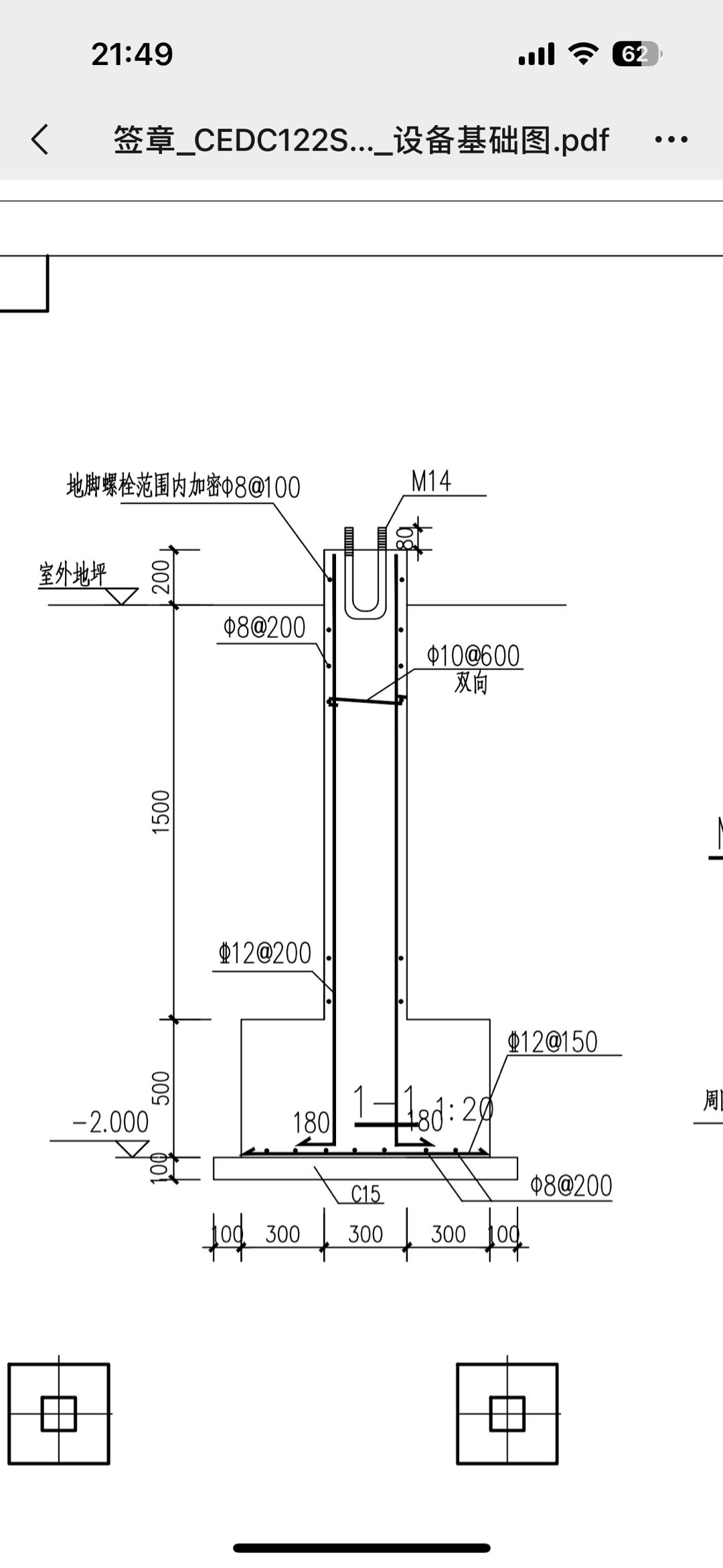 手算