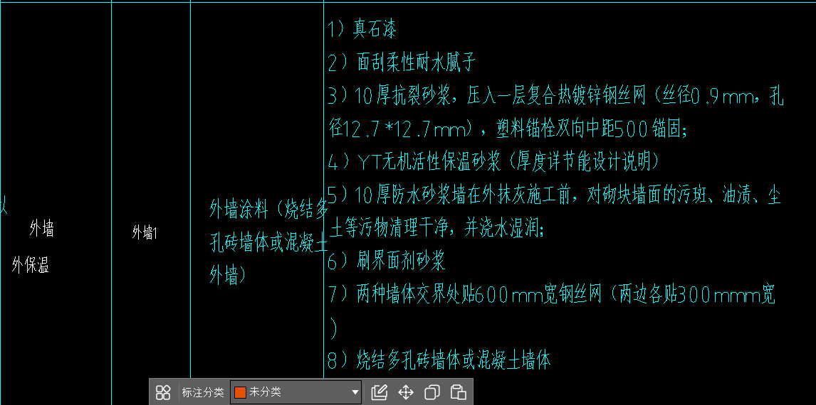 砂浆