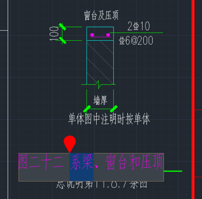 压顶