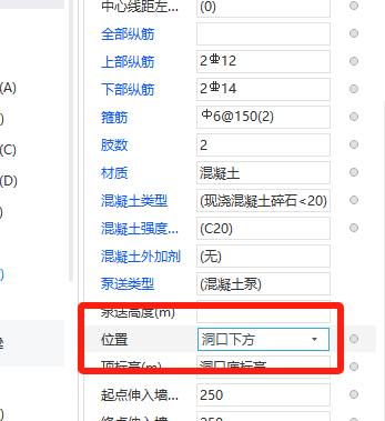 标高