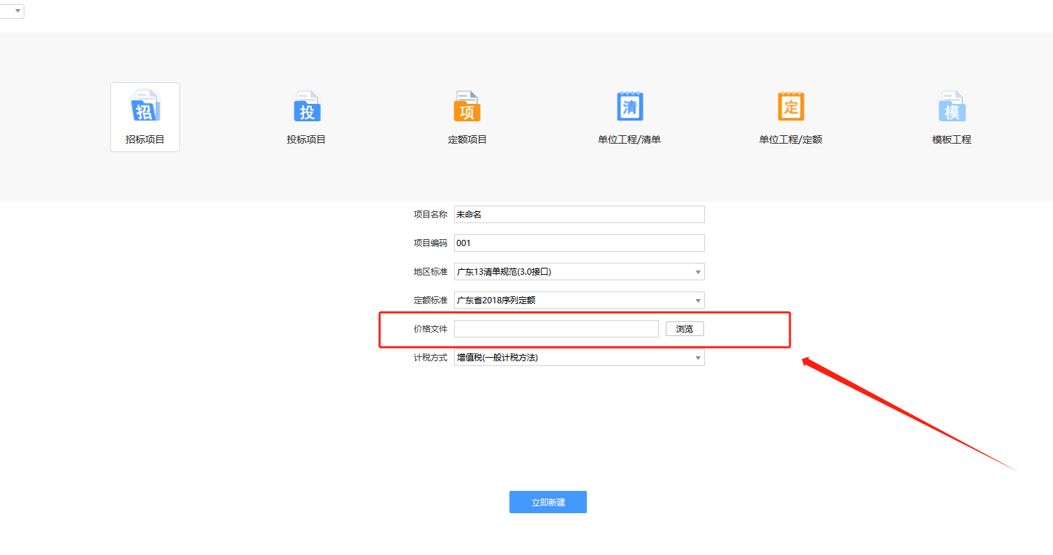 何同