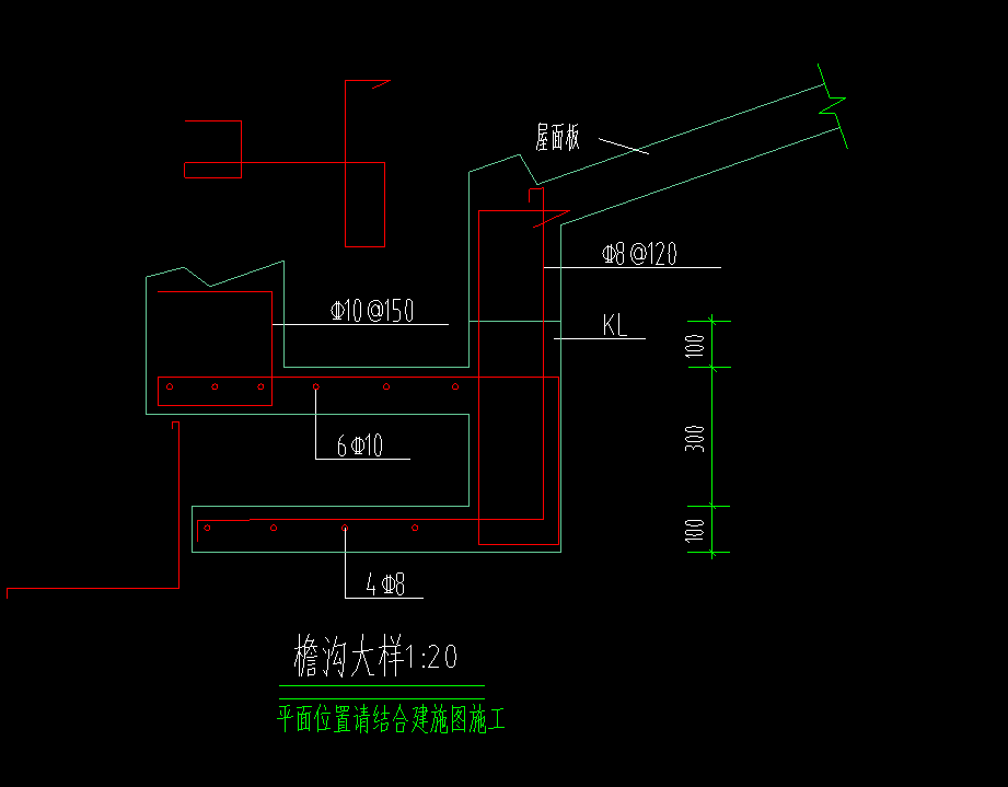 檐