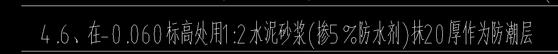 计算工程量