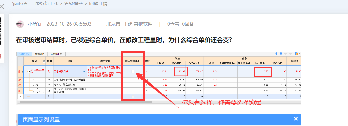 答疑解惑