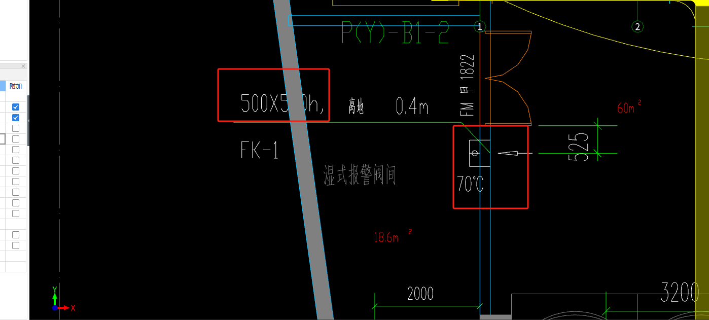 风管