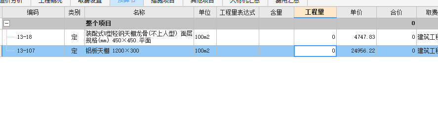 防护材料种类