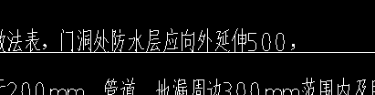 延伸
