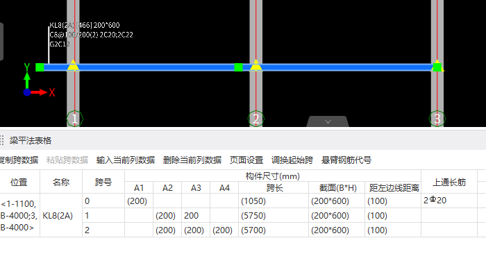 修改为