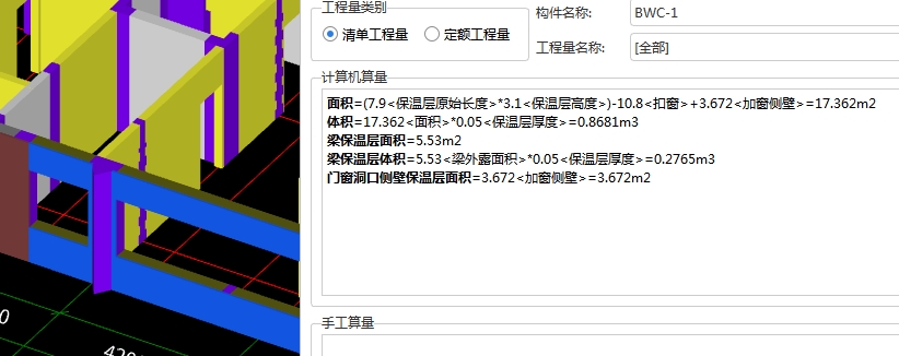 保温工程