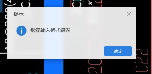 原位标注