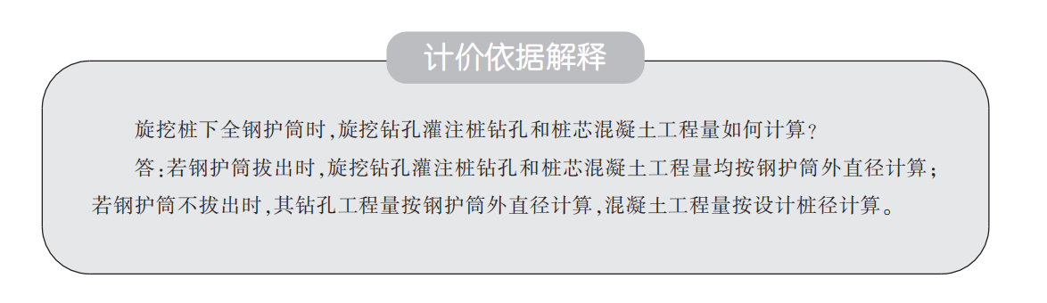 全钢