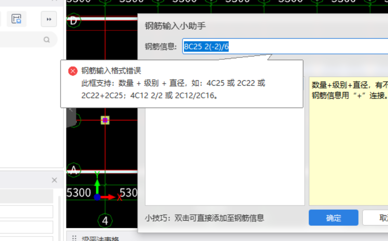 通长