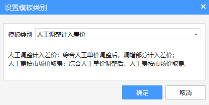 计入