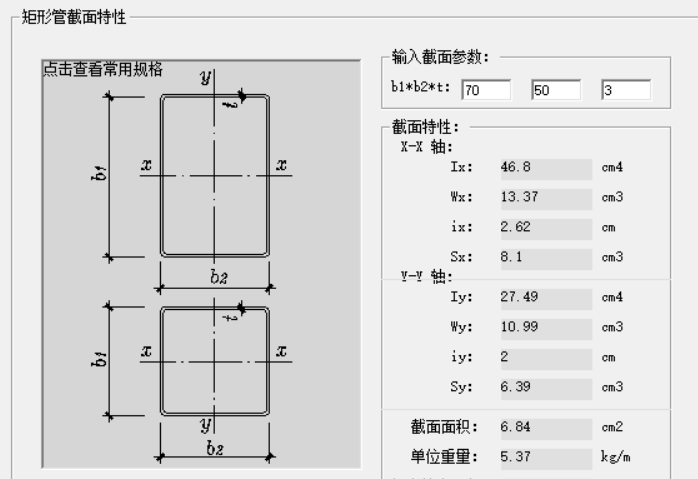 建筑行业快速问答平台-答疑解惑