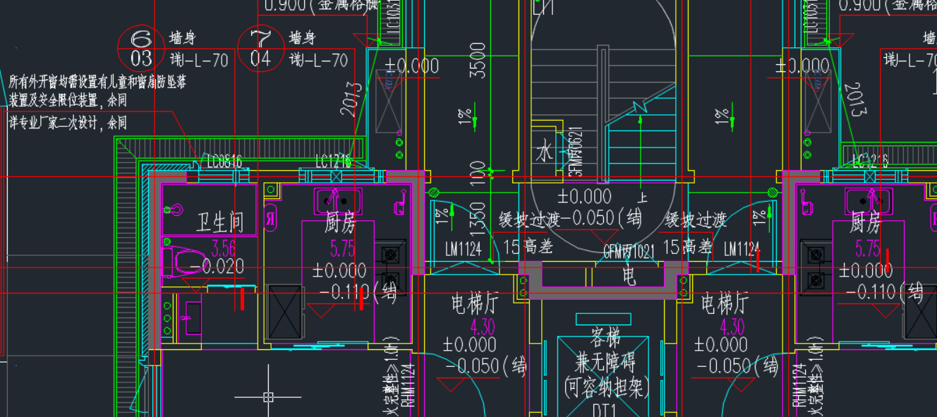 隔墙