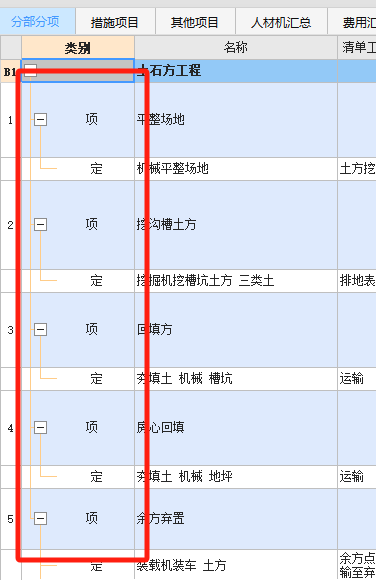 双击