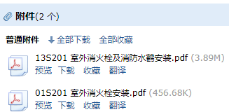 201图集