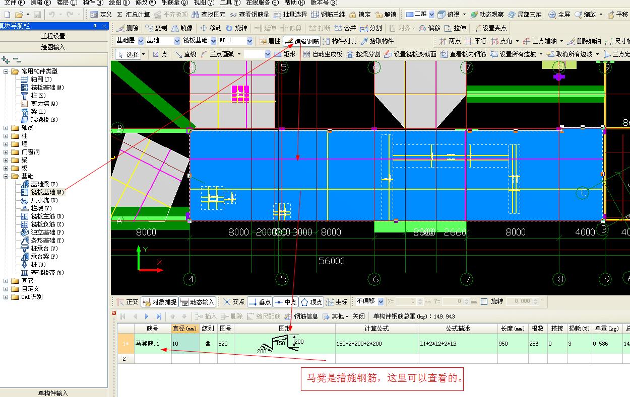 建筑行业快速问答平台-答疑解惑