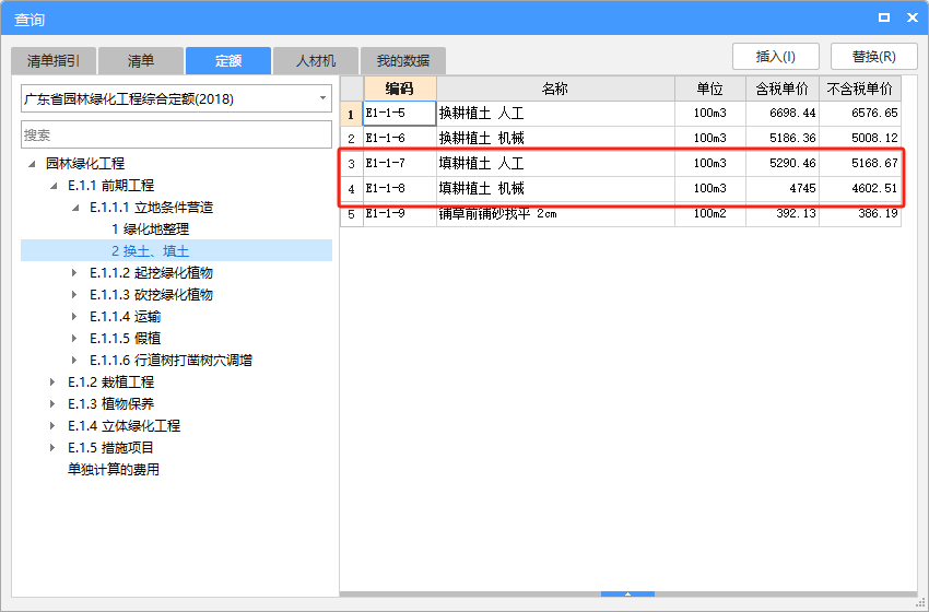 山西省