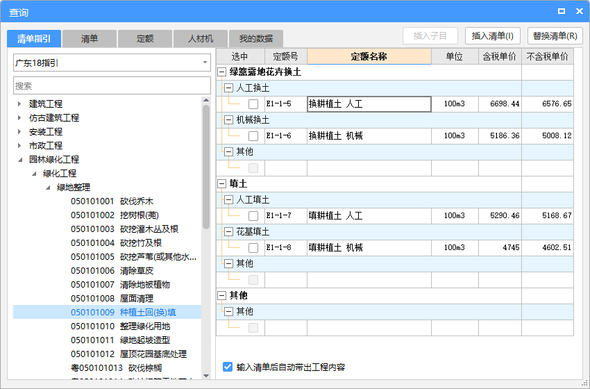 千赢官网首页登录入口服务新干线
