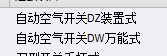 套取