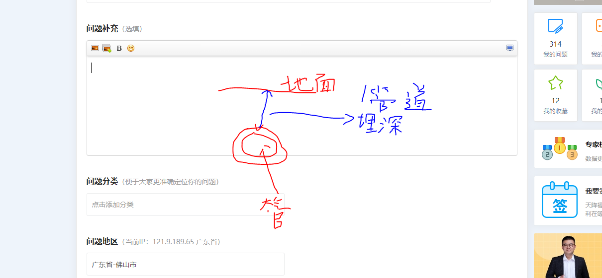 道垫