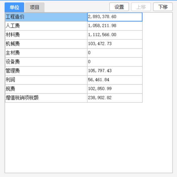 建筑行业快速问答平台-答疑解惑
