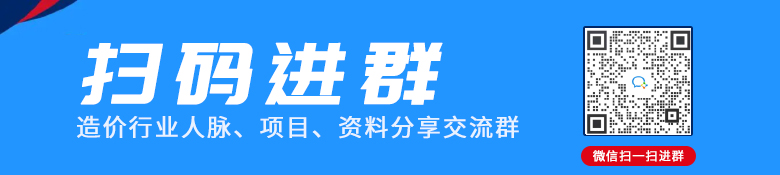 扫码进群.jpg