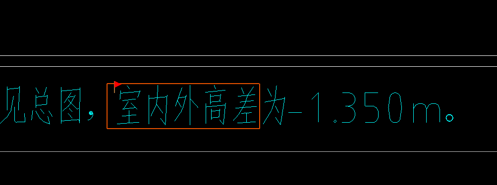 室内外