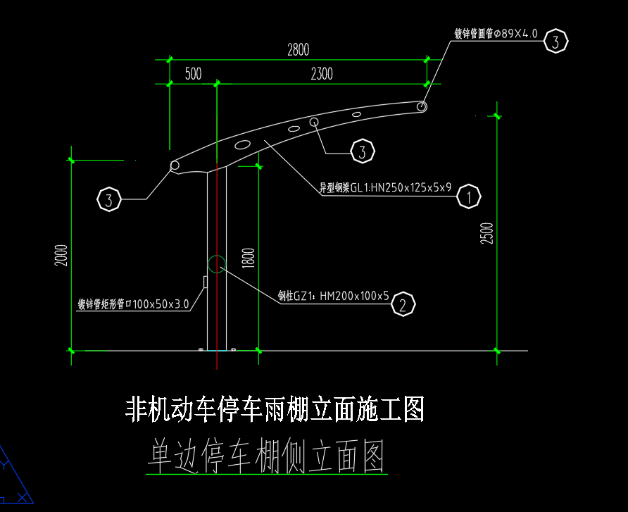 钢结构