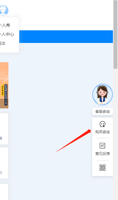 答疑解惑