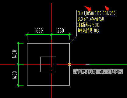 图纸标注