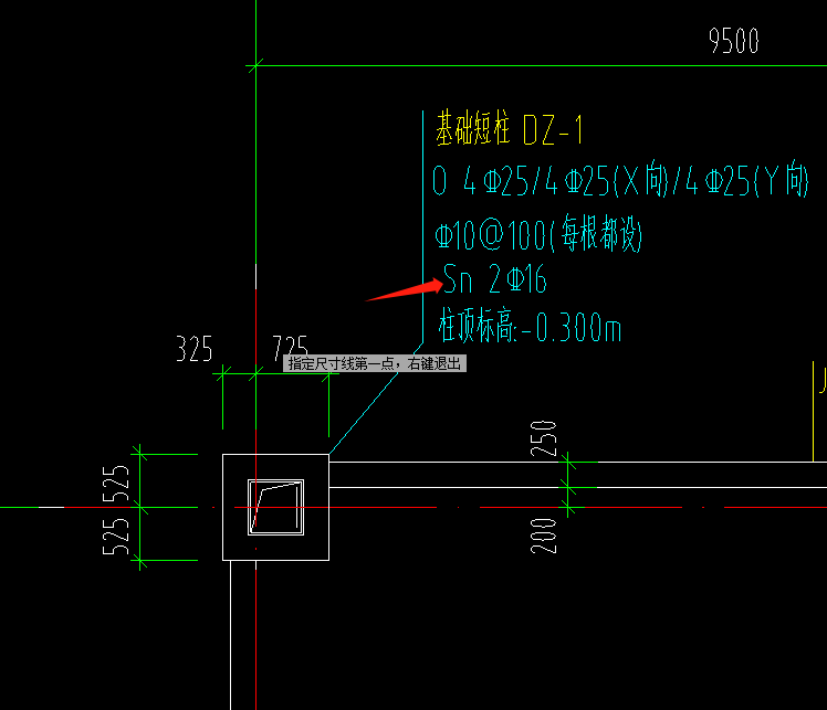 短柱