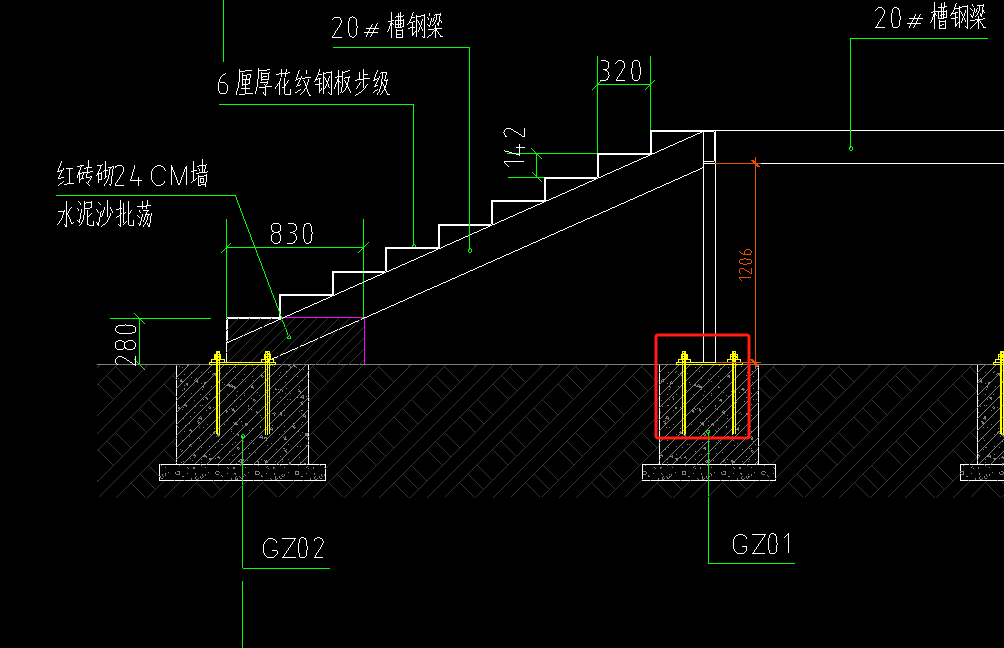 并入