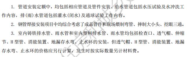 不同材质
